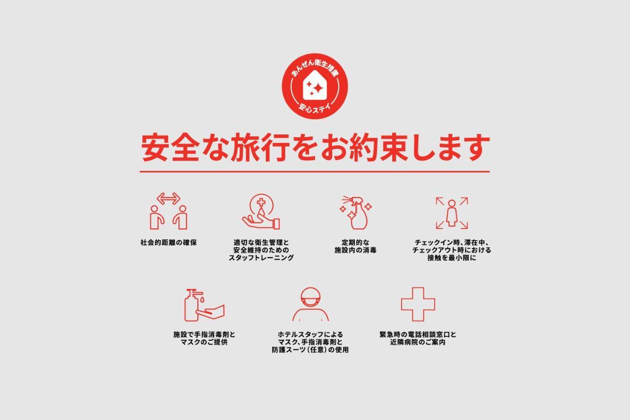 Oyo Ryokan Koijigahama Kuroshio Tahara Irago Hotell Eksteriør bilde