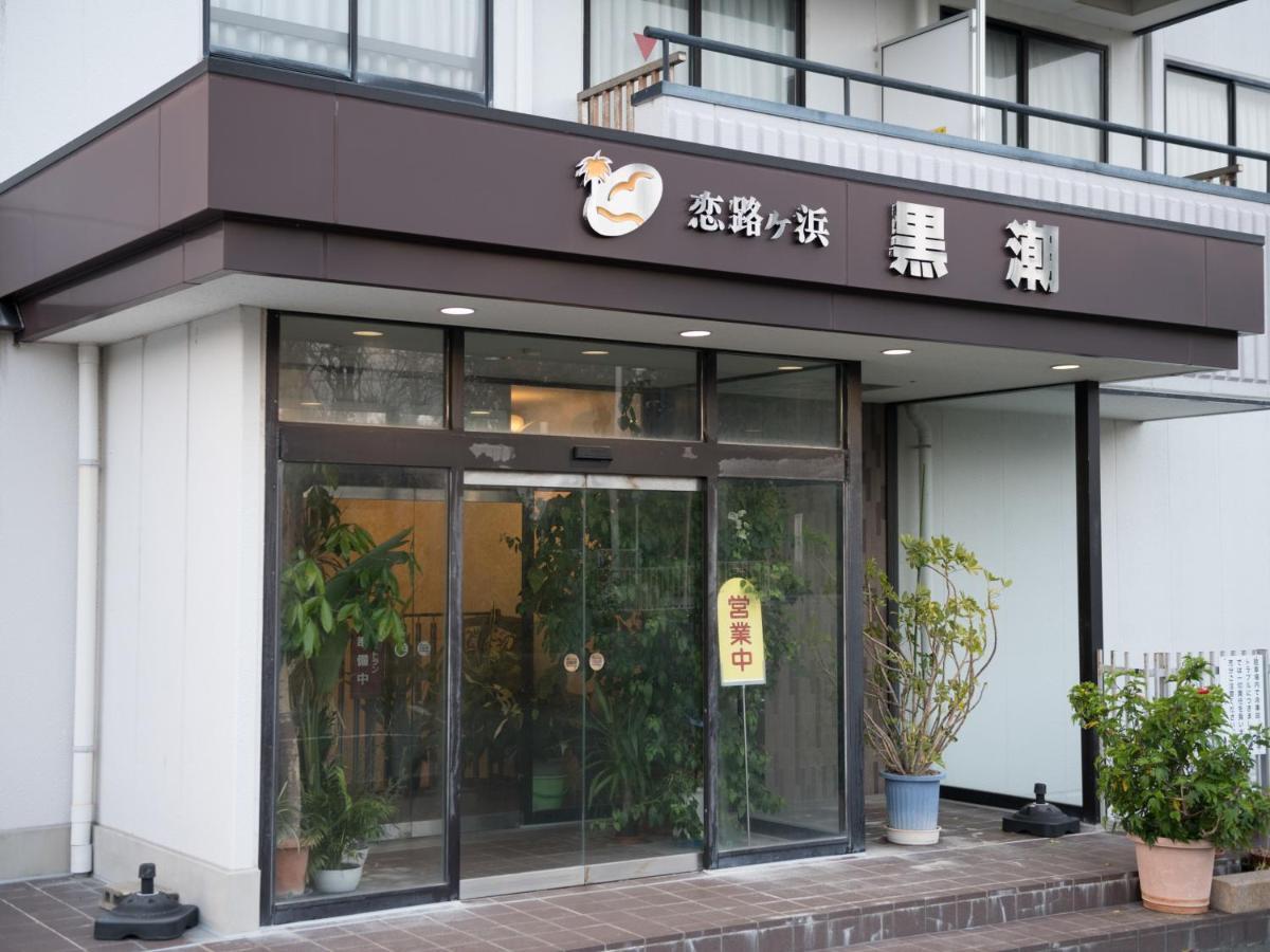 Oyo Ryokan Koijigahama Kuroshio Tahara Irago Hotell Eksteriør bilde